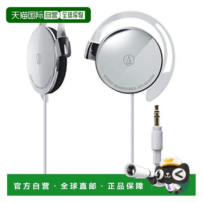 【日本直邮】Audio Technica铁三角耳挂式有线耳机ATH-EQ300M情人
