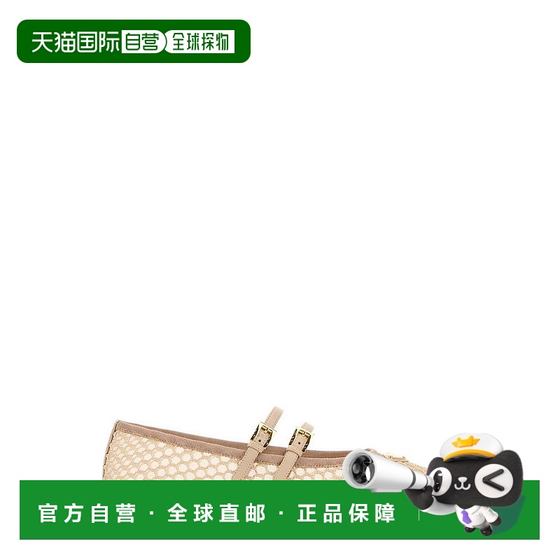 1h可退 香港直邮潮奢 Prada 普拉达 女士 三角形徽标网眼芭蕾平底