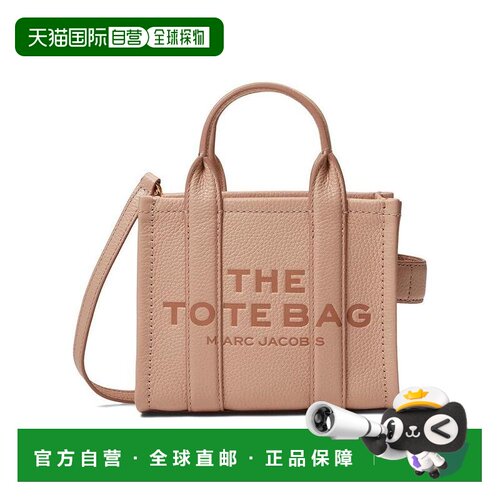 自营Marc Jacobs皮革斜挎托特包-玫瑰-玫瑰金 美国奥莱直发斜挎包