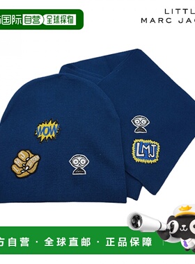 自营 小马克 雅各布 蓝色帽子围巾套装 W28008-811 (儿童)
