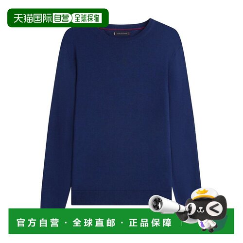 香港直邮TOMMY HILFIGER 男士卫衣 MW0MW41820DCA S支付后1h可退