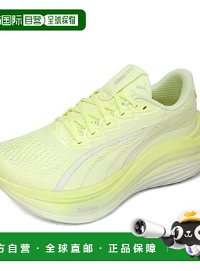 韩国直邮PUMA 彪马 Magmax Nitro 男式女式跑步鞋 Max 减震鞋 马