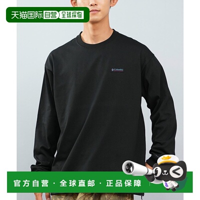 1h可退 日本直邮Columbia 男女同款 Crooked River 长袖T恤 吸湿