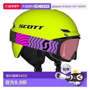 香港直邮SCOTT Keeper 2+ Witty 儿童中性滑雪头盔 面罩