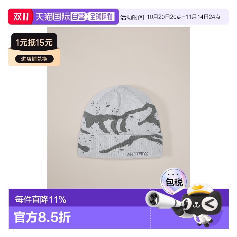 1h可退 加拿大直邮Grotto Toque 绒线帽始祖鸟