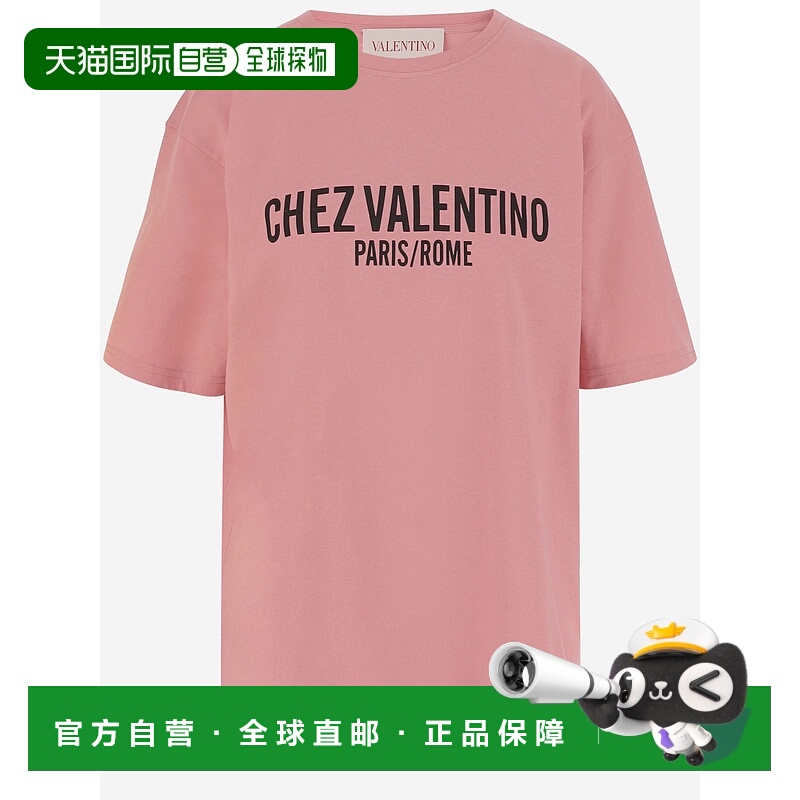 1h可退 香港直邮VALENTINO 女士T恤 6B3MG24Q95W259 SS2025 粉红