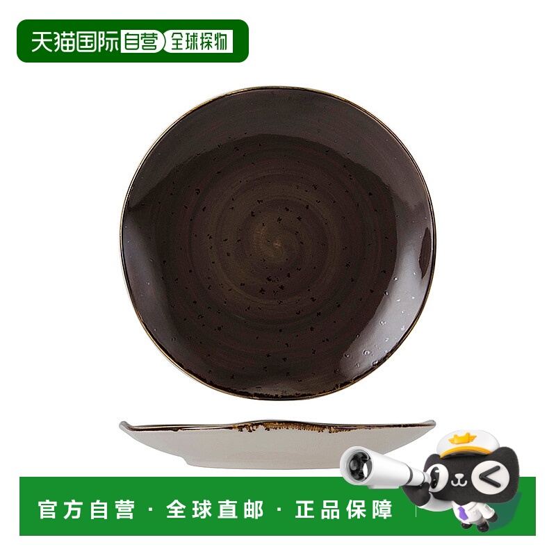 自营 tuxtonArtisan Geode Plate 9