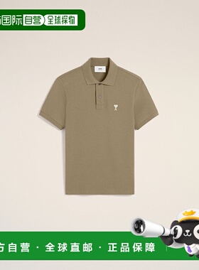自营欧洲直邮AMI 绿色 Ami de Coeur 棉质 Polo 衫