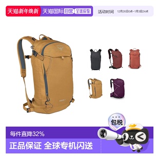 香港直邮OSPREY雪豹Soelden22L男款 户外背包运动双肩包书包登山包