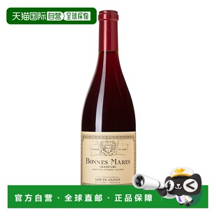 欧洲直邮2016年路易亚都酒庄（波内玛尔园）红葡萄酒750ml香波