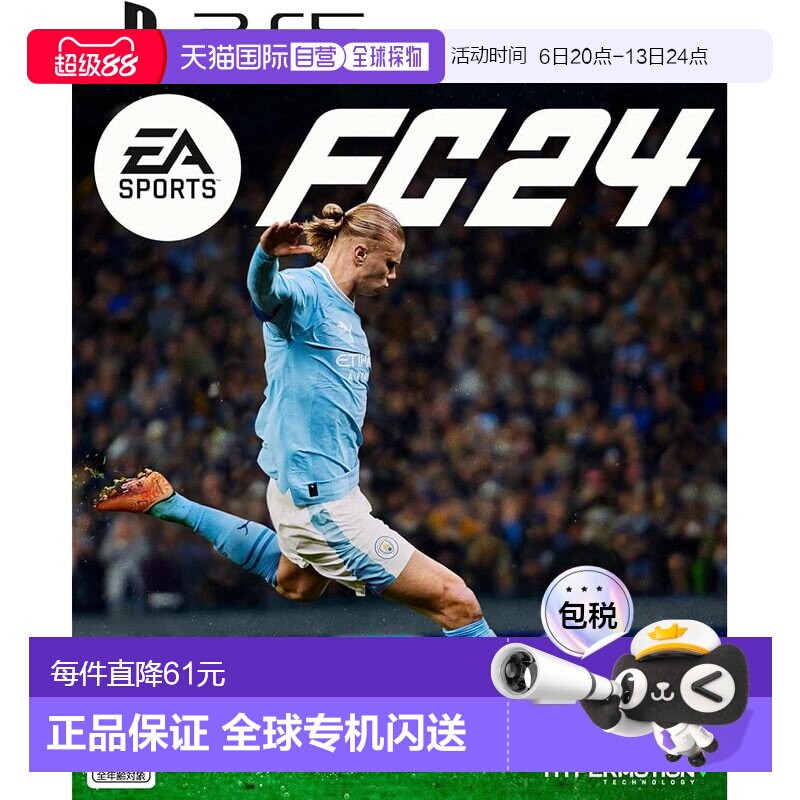 【日本直邮】Electronic Arts游戏软件 EA SPORTS FC™ 24 - PS5图片