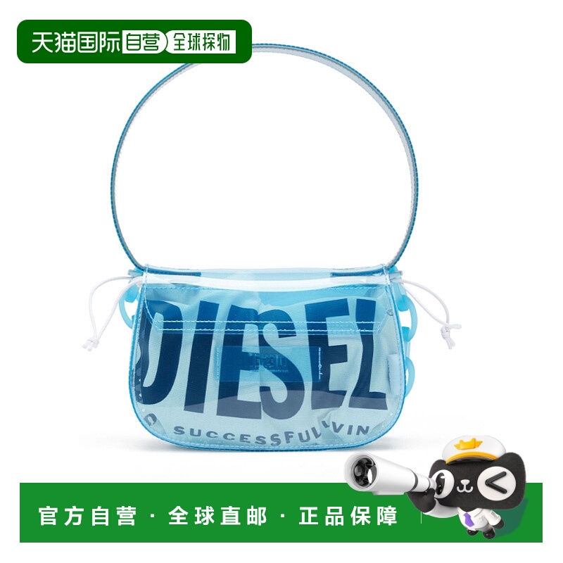 香港直邮DIESEL 女士斜挎包 X08396P8763T6227 SS2026 蓝色 PLAST