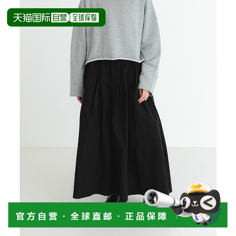 1h可退 日本直邮URBAN RESEARCH 女士记忆塔夫绸蓬松裙 UR4725L10