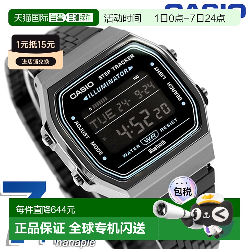 日本直邮卡西欧CASIO ABL-100WEGG-1B复古Chipkashi蓝牙海外型号