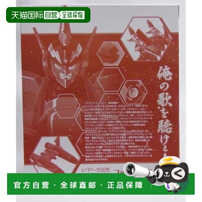 【日本直邮】万代 VF HI-METAL Macross 7 VF-19 Kai Fire Valkyr