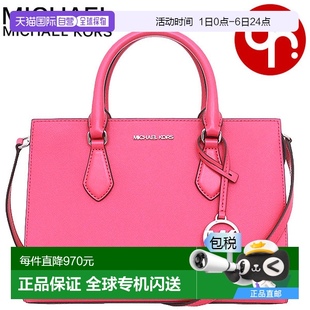火龙果特别款 日本直邮Michael 35S3S6HS2L Kors Sheila 单肩包