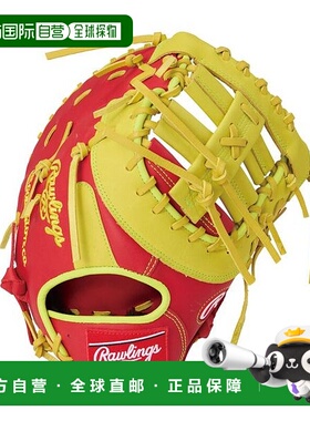 日本直邮 HOH MLB COLOR SYNC M53 帽子 [无] 猩红色/黄色手套