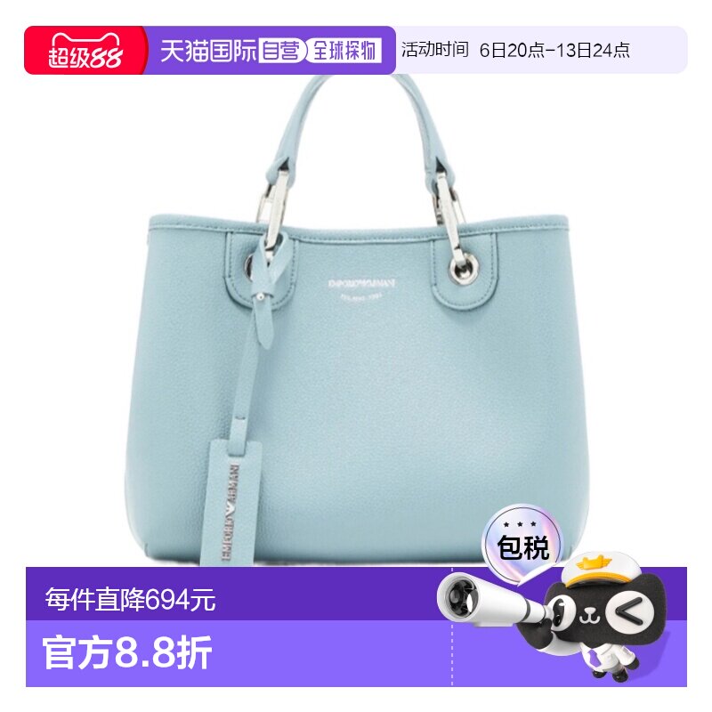 1h可退 香港直邮Emporio Armani 磁扣子母包可拆肩带斜挎手提托特