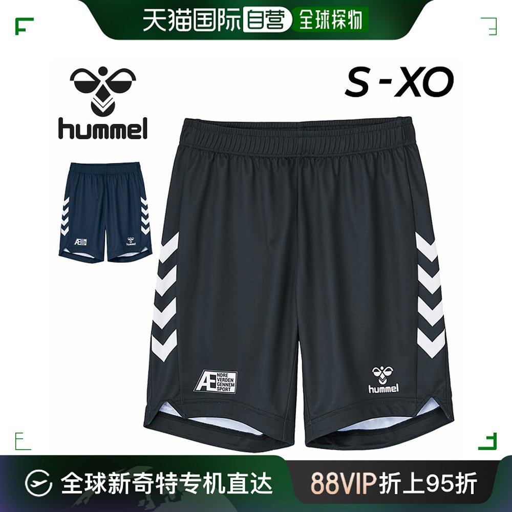 日本直邮hummel HB运动服短裤男式下装练习服运动短裤HAP1168P