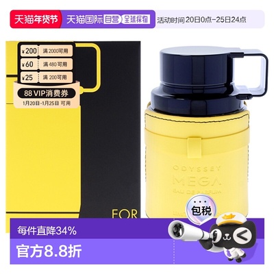 美国直邮Armaf阿玛芙奥德赛 - 级限量版男士香水EDP100ml正品