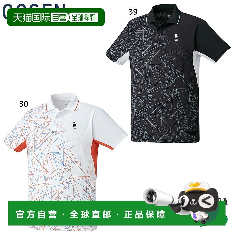 日本直邮GOSEN 男女通用羽毛球比赛上衣羽毛球软式网球运动服竞技