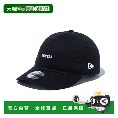 日本直邮New Era 9THIRTY 迷你标志水洗棉帽黑白14525050