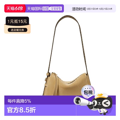 Tory Burch汤丽柏琦Romy极简设计绒面革单肩包小号春夏女款 17870