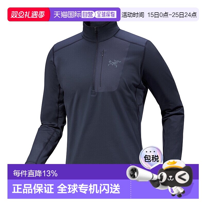 加拿大直邮Arc'teryx始祖鸟 Rho LT Zip Neck男性能基础层
