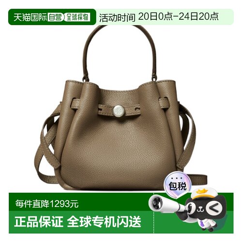 香港直邮Tory Burch 迷你水桶包 179988单肩包手提包汤丽柏琦