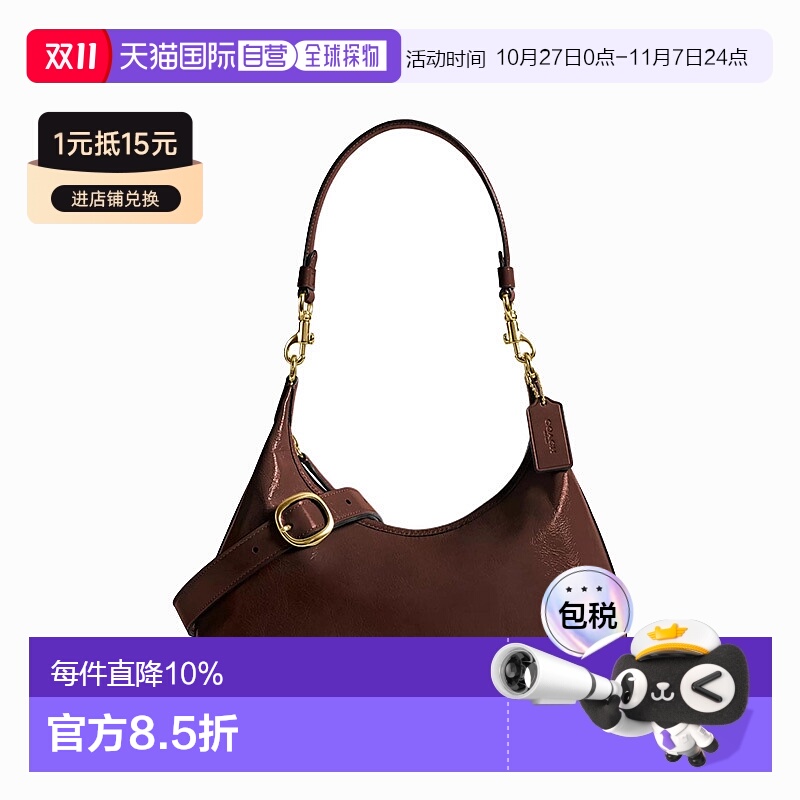 香港直邮COACH蔲驰Juliet 30金属硬件拉链开合皮革手提斜挎时尚