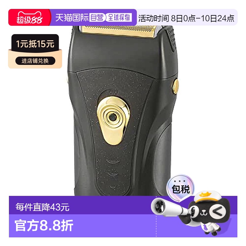 【日本直邮】Ohm欧姆 男士电动剃须刀/3刀 电池/防水HB-SB31B-K