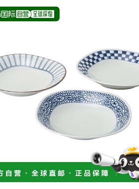 【日本直邮】美浓餐具套装 盘子 3件套 Aiya 蓝色 31065瓷器