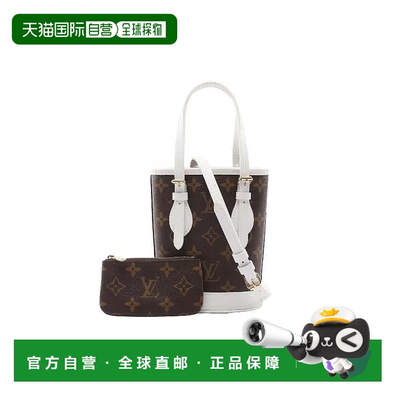 日本直邮中古LV路易威登女包A级95新Nano bucket水桶包斜挎包