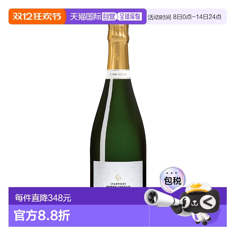 欧洲直邮NV年热贝 皮埃尔-塞勒斯的谷物香槟750ml 10%-12,5%