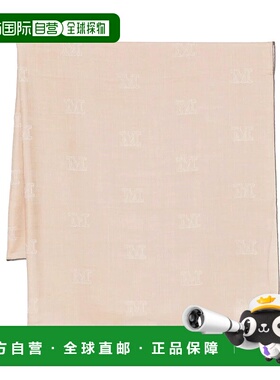 1h可退 香港直邮潮奢 MaxMara 麦斯玛拉 女士 PERSIA 138X138 CM