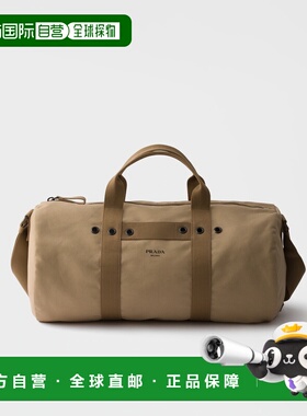 1h可退 欧洲直邮PRADA 普拉达 26春夏 2VC056_010_F0F24_V_OOO 男