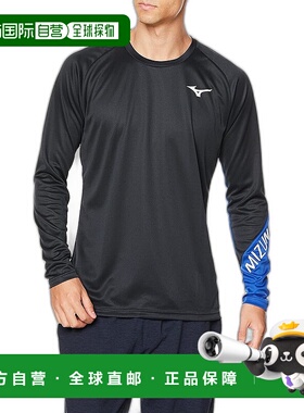 【日本直邮】Mizuno美津浓 排球长袖衫 V2MA2533