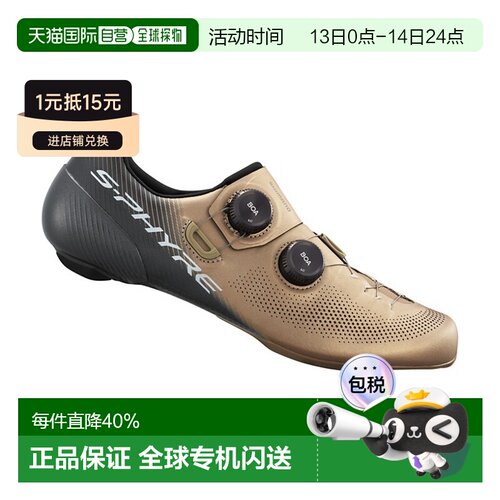 自营 SHIMANO禧玛诺SH-RC903S公路车自行车锁骑行鞋限量版RC903S