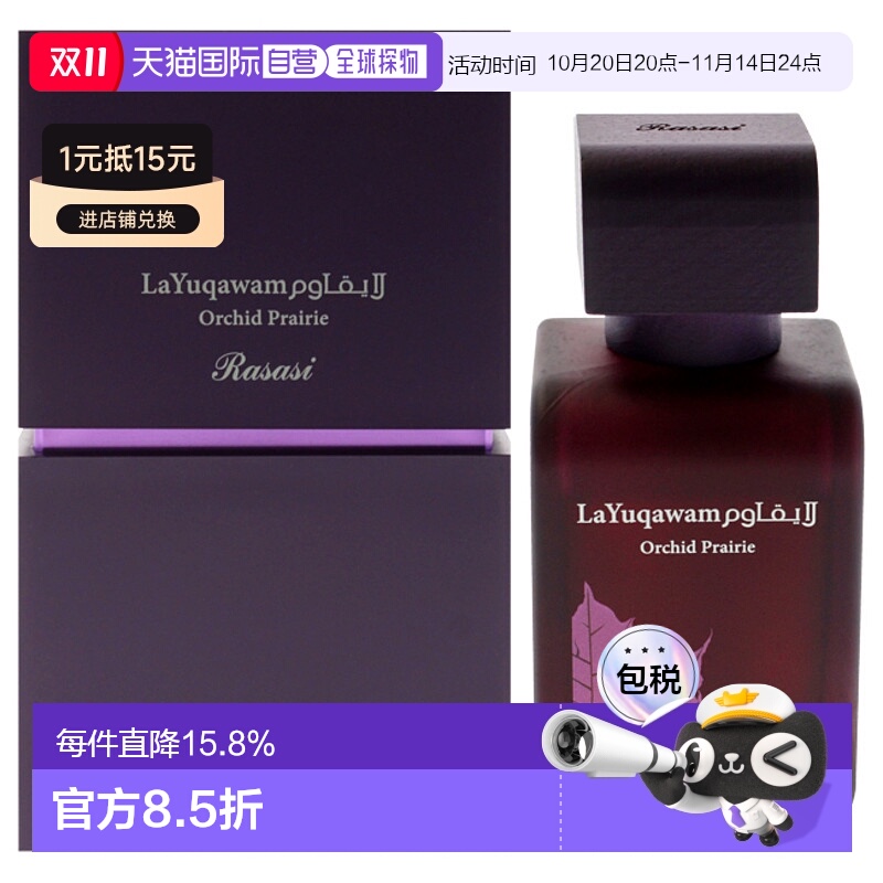 none 75ml ֱRasasiɯ˹ԭҰŮʿˮEDP-75mlƷ