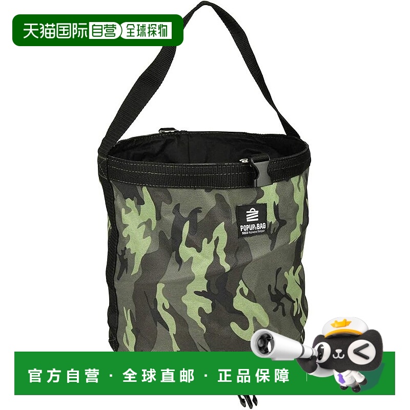 【日本直邮】SK11 弹出式包迷彩绿色工具包高尔夫表土容器 SPU-27