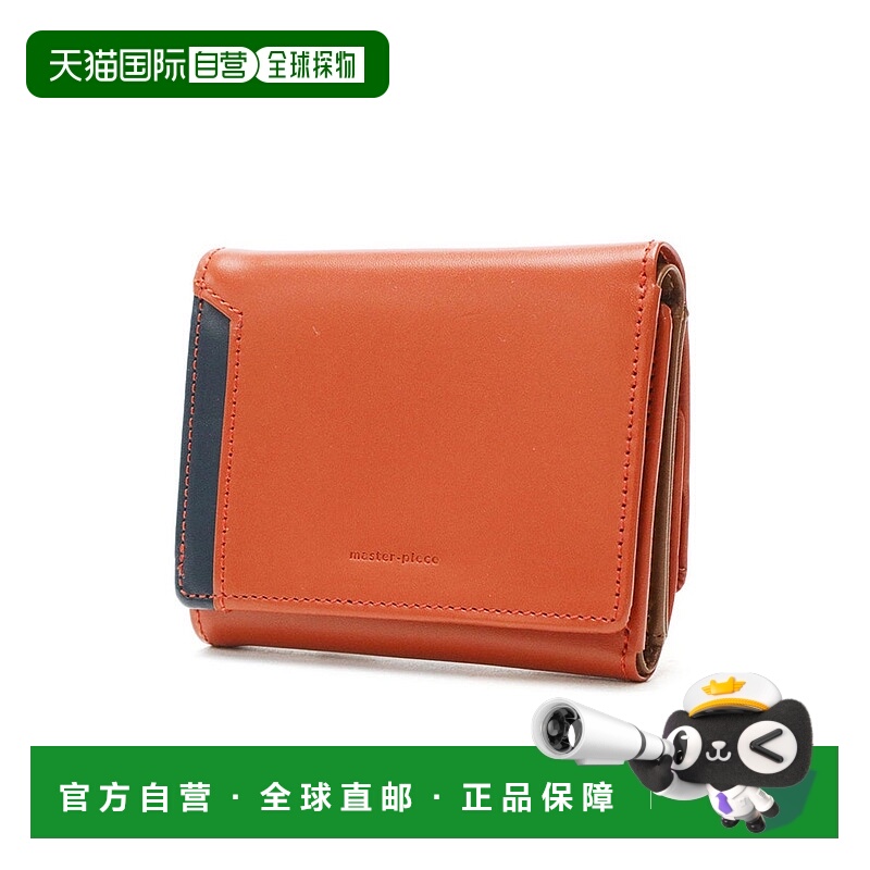 日本直邮master-piece 男士女士三折钱包 皮革迷你钱包 卡片夹 No