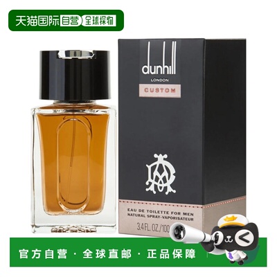 美国直邮M DUNHILL CUSTOM 3.4OZ EDT 登喜路 风俗100ml男士正品