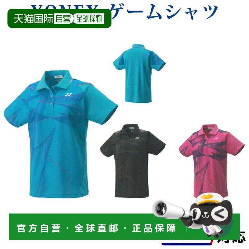 日本直邮Yonex 比赛衬衫 20444 女款 2018AW 羽毛球网球高档舒适