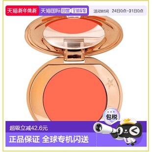 TAN正品 香港直邮CT 魔法遮瑕膏