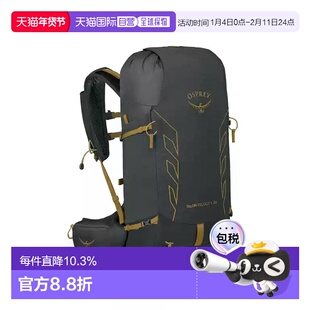 香港直邮OSPREY Talon Velocity魔爪速率30L男款户外旅行徒步野营
