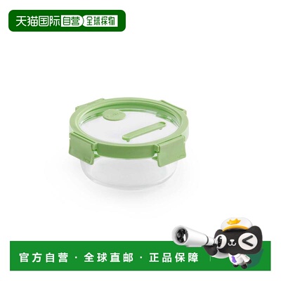 自营Lekue  Airtight Round Glass Food Storage Container, 22 o