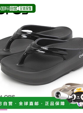日本直邮OOFOS 女士康复凉鞋 米色 OOMEGA OOLALA 1410 鞋子 沙滩