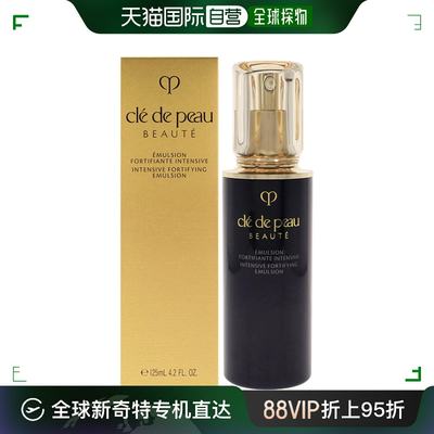 美国直邮Cle De PeauCPB肌肤之钥铂钻夜间修护乳液女士125ml