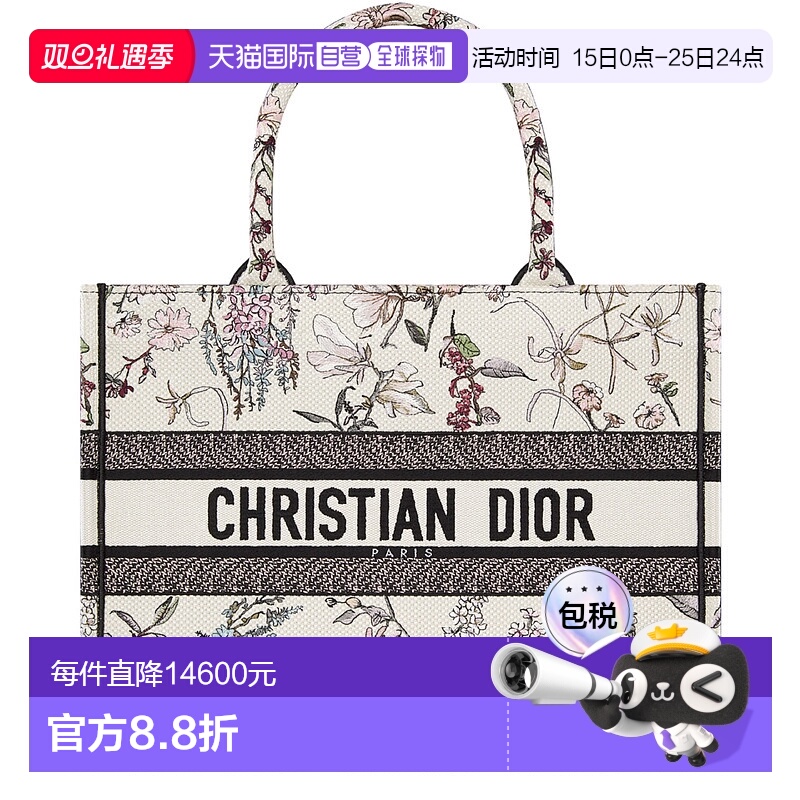 1h可退 欧洲直邮DIOR 迪奥 25秋冬  DIO924N9BEI 女士 手提包