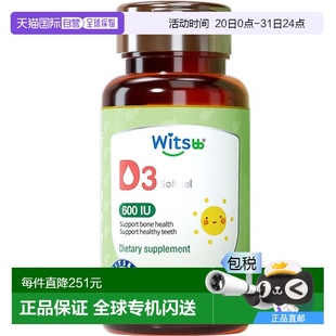 澳大利亚直邮witsbb健敏思无敏维生素d3婴幼儿童新生儿宝宝胶囊